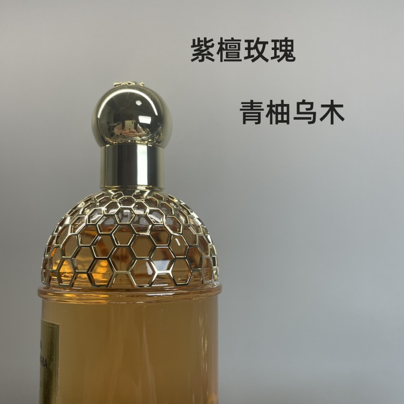 【正经大红花】紫檀玫瑰青柚乌木浮木香草奇迹花园正品试香小样