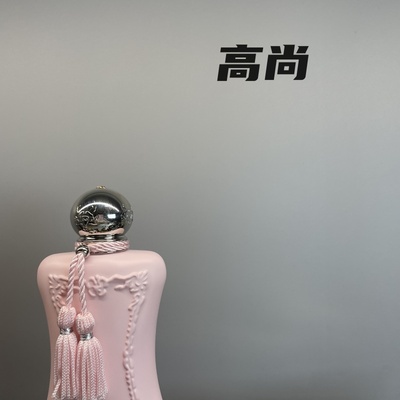 【正经大红花】高尚 云柔谧语 卡思莉 正品香水试香小样体验装