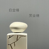 正品 白金缮 黑金缮 香水小样体验装 正经大红花