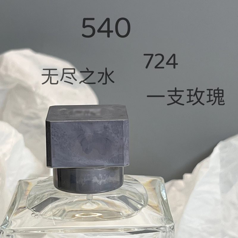 【正经大红花】MFK一支玫瑰 540 724 无尽之水正品香水试香小样