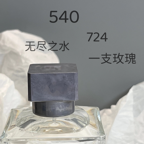 【正经大红花】MFK一支玫瑰 540 724 无尽之水正品香水试香体验装