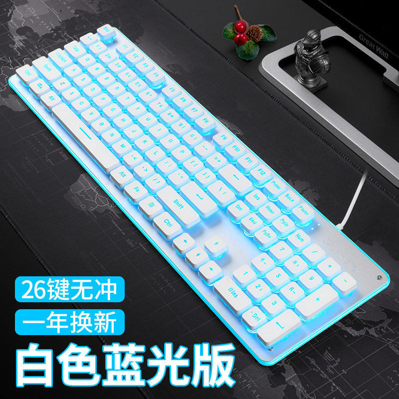 l1机械手感键盘游戏吃鸡游戏背光笔记本外接台式电脑键盘有线|ruв категории компьютерное оборудование/дисплей/Компьютерная периферия, клавиатура - от Buy2taobao.com для оказания профессиональной услуги покупки агента Taobao