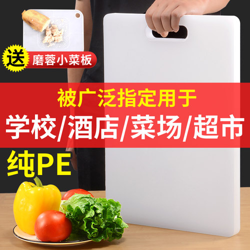 加厚防霉菜板峰成长方塑料实惠