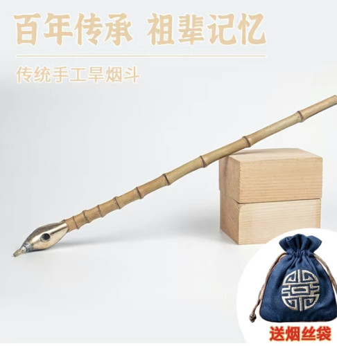 一口香朝烟筒旱烟斗竹子烟杆烟斗老式传统手工竹根旱烟斗旱烟袋锅