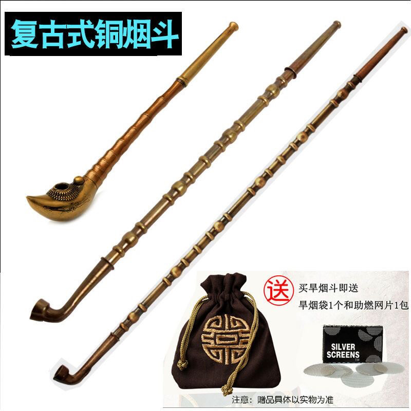 黄铜烟斗老式传统长烟斗复古旱烟袋纯铜锅子男士烟杆烟枪烟草专用