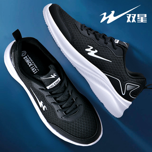 双星男鞋夏季透气2023新款网面男士网鞋子黑色休闲运动鞋男款薄款