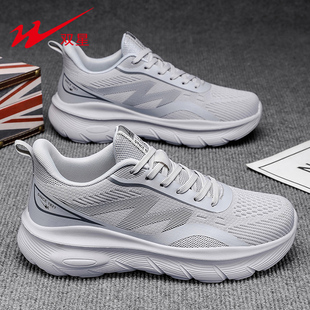 双星男款运动鞋春秋新款男士网面透气减震软底通勤工作减震跑步鞋