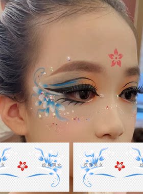 蓝色青花纹身贴防水女花钿眉心贴额贴脸部贴纸眼角贴