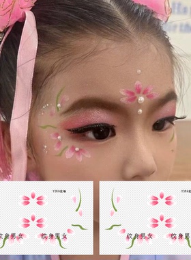 中国风女童粉色桃花花钿眉心贴学生汉服古装表演舞台妆额头印花