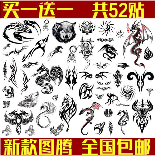 龙虎图腾纹身贴包邮新款纹身贴防水男女持久 蝎子图腾 仿真 狼头