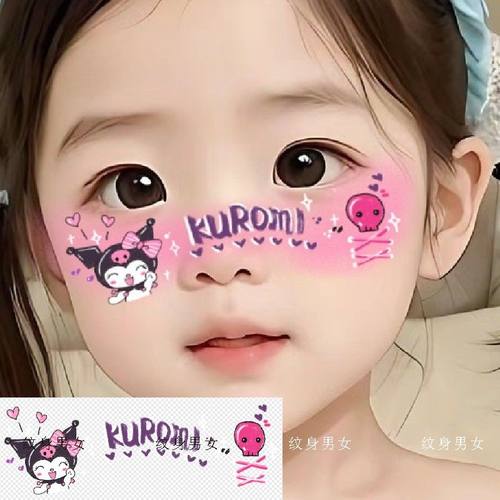 卡通库洛米脸妆纹身贴 太阳小花爱心可爱纹身贴cos运动会少女演出