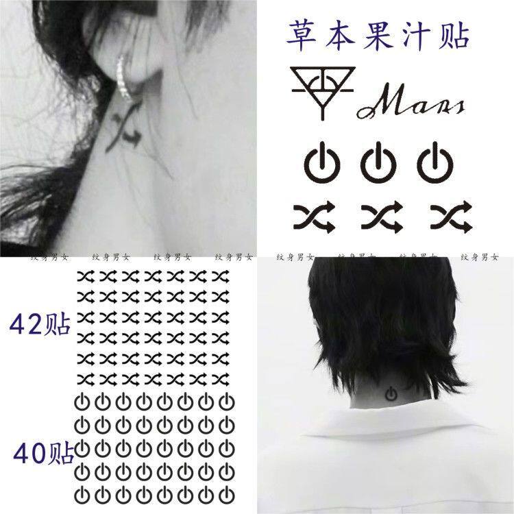 华晨宇同款脖子开关键耳后随机播放标胸玫瑰花果汁草本纹身贴持久