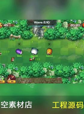 Unity3D 星际塔防游戏小源码 精品手游 2020.3版本 编程开发