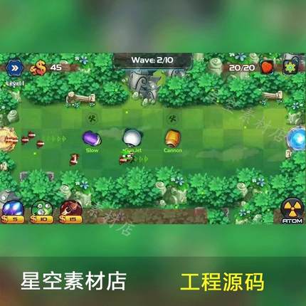 Unity3D 星际塔防游戏小源码 精品手游 2020.3版本 编程开发