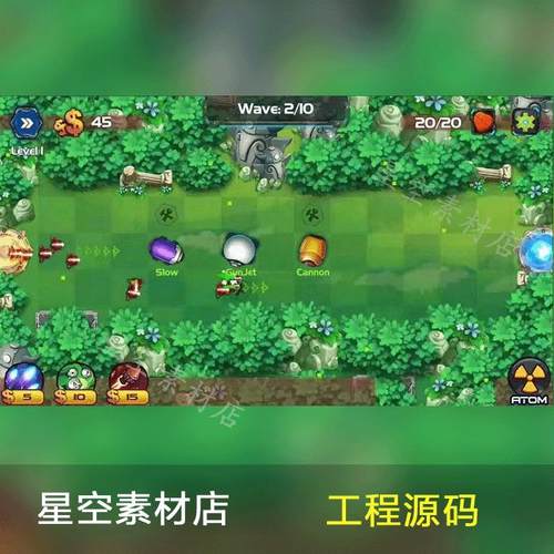 Unity3D 星际塔防游戏小源码 精品手游 2020.3版本 编程开发