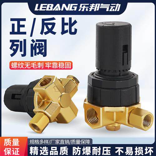 开山复盛红五环螺杆空压机反比例阀PRNE压力调节器容调阀正比例