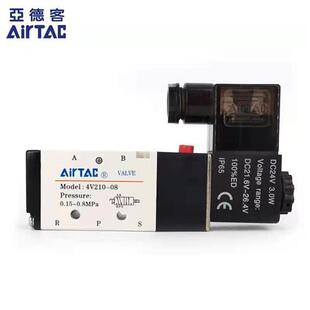 4V210 4V310 亚德客两位五通换向气阀电磁阀 4V110