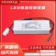 5_TB广日05M700电气10N700 35N1500 日立电梯LED恒流控制装 置ERB