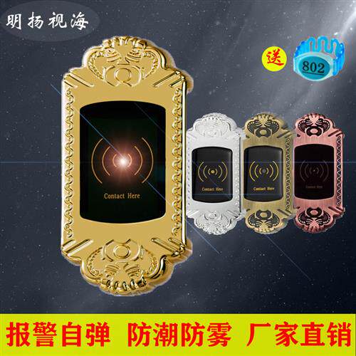 桑拿锁感应锁浴室游泳馆健身房更衣柜储物柜电子锁抽屉柜子柜门锁