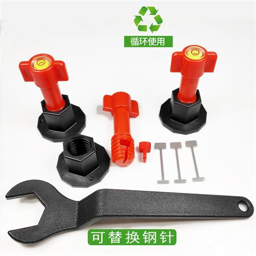 瓷砖找平器贴地砖墙砖调平器卡子定位神器磁砖泥瓦工工具可替换针