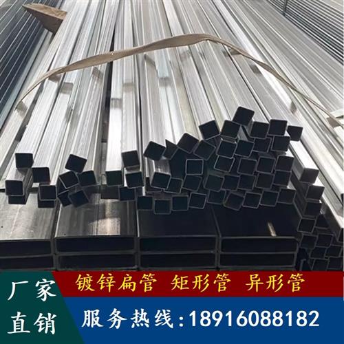 镀锌小方管10x10 18*18  19*19方通10x40 10*50 20*80扁管 椭圆管