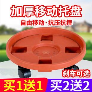 花盆托 托盘带轮加厚花盘垫万向轮塑料底托 托滚轮花托 托底盘移