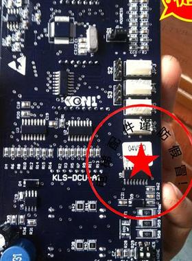 全新康力电梯配件KLS-DCU-A1 新时达外呼显示板SM-04-VSD专用协议