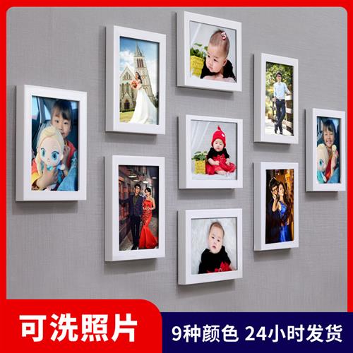 客厅简约照片墙装饰免打孔挂墙7寸相框组合房间布置相片墙洗照片