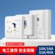 漏电保护开关3p16A三孔漏保插座空调热水器漏电保护器