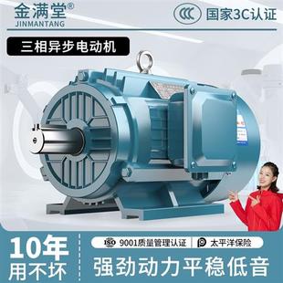 2.2 1.5 7.5KW变频电机380V三相 三相异步马达0.75 5.5 1.1