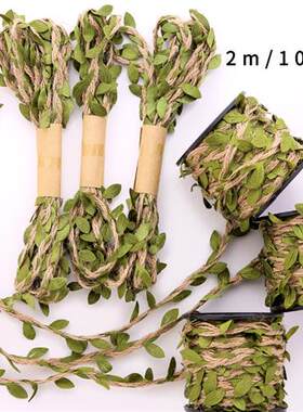 森林系藤条麻绳绳子 手工diy编织花环材料装饰缠绕背景墙米包管子
