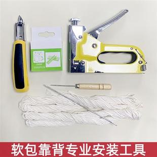 含专用钉 工具套装 手动钉枪 穿钻 长针 码 线 钉枪固定床头布料