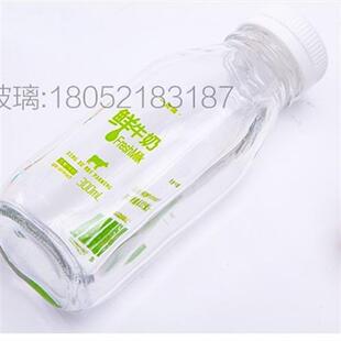 包邮500毫升300毫升方形牛奶玻璃瓶酸奶瓶鲜榨果汁饮料瓶密封盖子