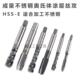 M10 成量奥氏体不锈钢涂层丝攻 先端螺尖螺旋丝锥