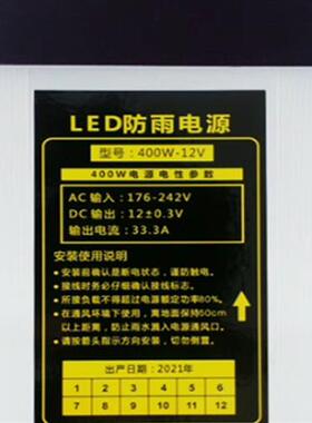 防雨12V 24V30V36V48V400W招牌LED变压器直流电源500W 600W发光字