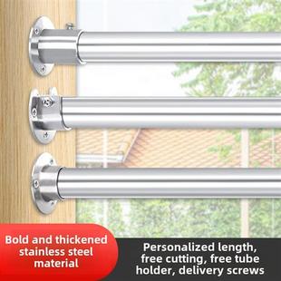 不锈钢杆子挂衣杆挂衣架阳台固定挂杆晾衣杆橱柜衣柜内管子单杆