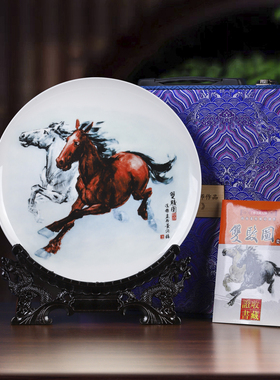 景德镇陶瓷摆件赏盘马年生肖圆盘