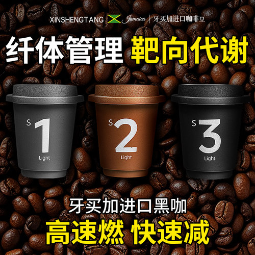 进口蓝山美式黑咖啡无糖0脂减燃肥提高谢冷萃速溶咖啡浓缩液正品