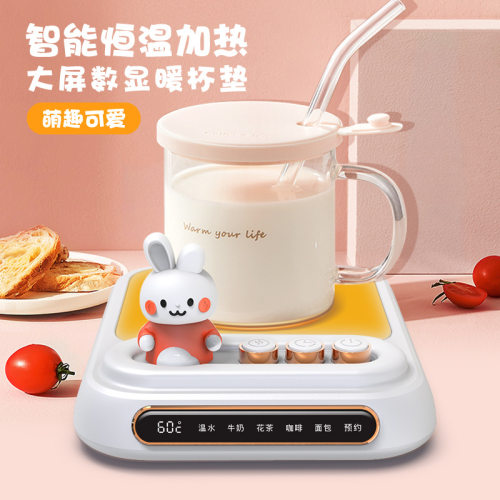新款智能恒温加热暖杯垫可调温家用学生宿舍办公室保暖牛奶底座
