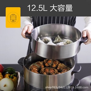 美的电蒸锅家用多功能家用三层大容量智能预约电蒸笼ZG28Power501