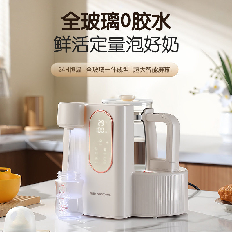 全玻璃即热式饮水机1.5L恒温泡奶机24H智能防干烧恒温壶电热水壶