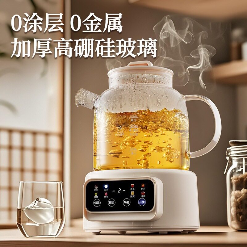 麦卓全玻璃恒温智能养生壶