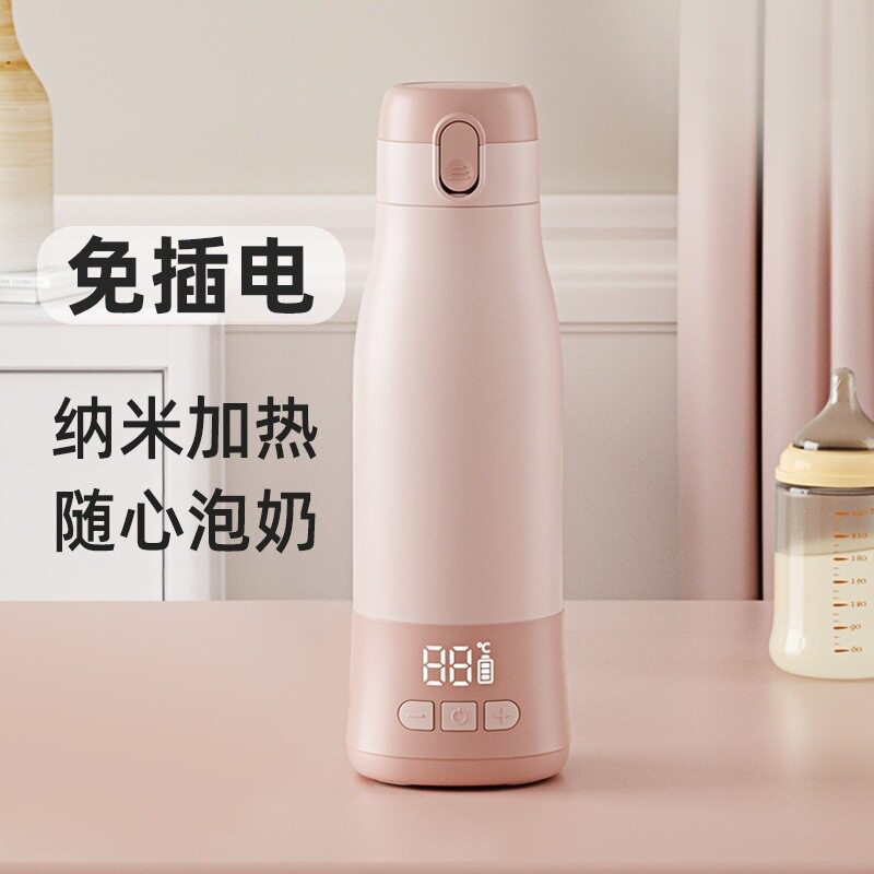 便携式恒温水壶婴儿外出母婴冲奶神器宝宝保温调奶器泡奶恒温水杯