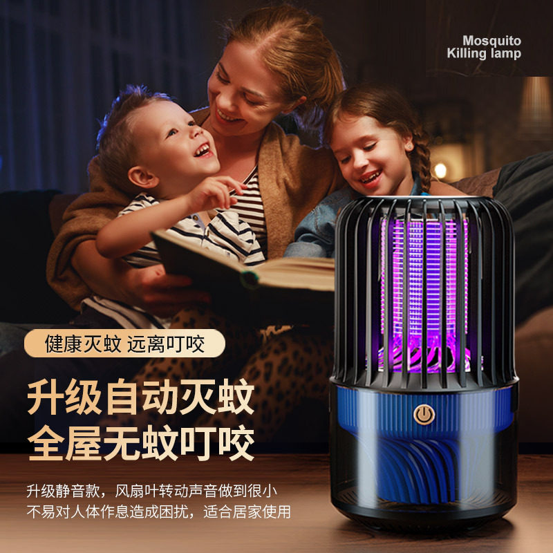 电击诱捕灭蚊器家用室内外升级款