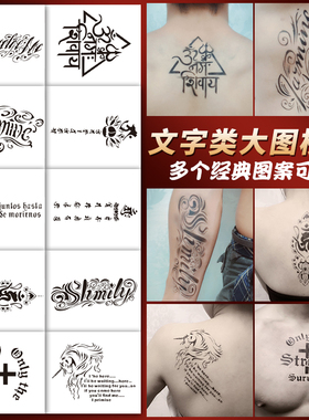 龙纹中国模板加厚纹身模板