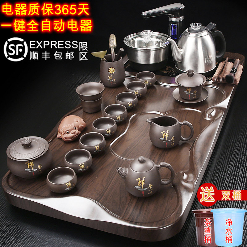 加厚实木茶盘全自动一体紫砂茶具套装家用高档办公简约大茶台新款