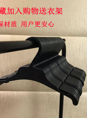 宠物衣架塑料小号猫咪塑料衣撑子