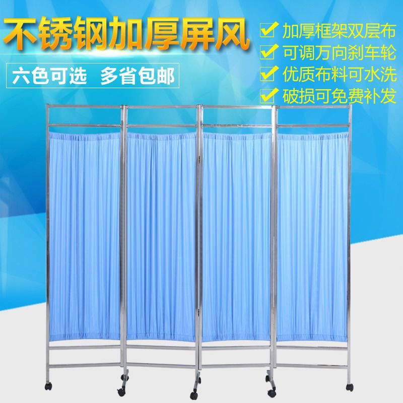 医院屏风医疗诊所隔断折叠推拉