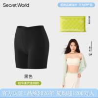 [Zhao Jinmai's same style] Safety pants for women, anti-glare, seamless leggings, 10A antibacterial ice silk, flat-leg pants, three-in-one thumbnail 5