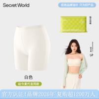 [Zhao Jinmai's same style] Safety pants for women, anti-glare, seamless leggings, 10A antibacterial ice silk, flat-leg pants, three-in-one thumbnail 4